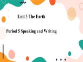 牛津版深圳广州版7年级上册英语Unit 3 The Earth第5课时Speaking and Writing课件