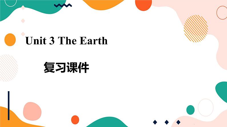 牛津版深圳广州版7年级上册英语Unit3 The earth复习课件01