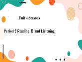 牛津版深圳廣州版7年級(jí)上冊(cè)英語Unit4 Seasons第2課時(shí)Reading Ⅱ and listening課件