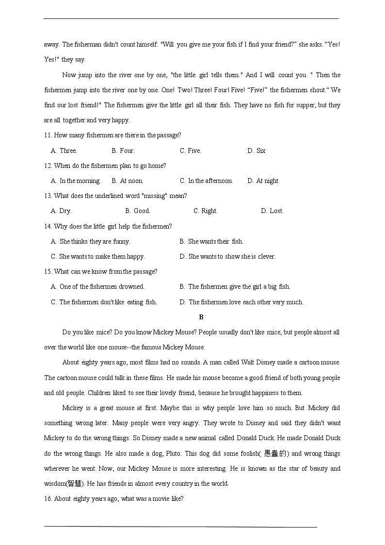 牛津版深圳广州版7年级上册英语Unit 4 Seasons单元测试卷02