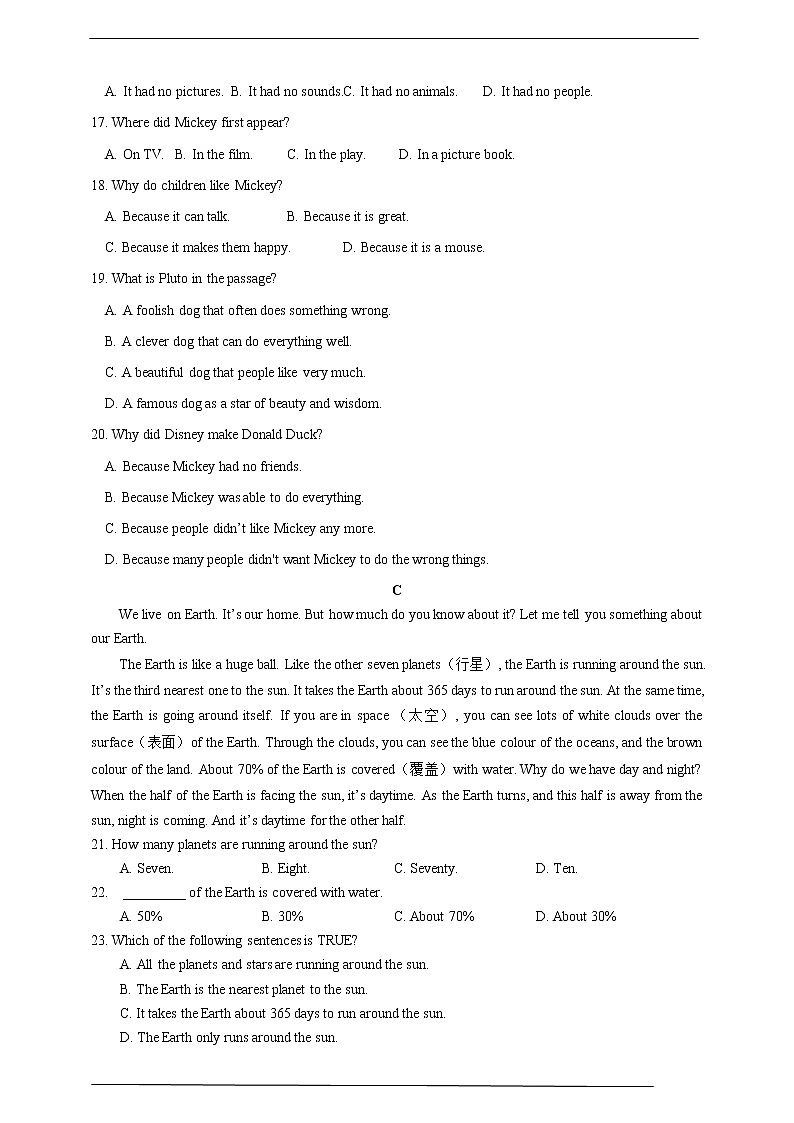 牛津版深圳广州版7年级上册英语Unit 4 Seasons单元测试卷03