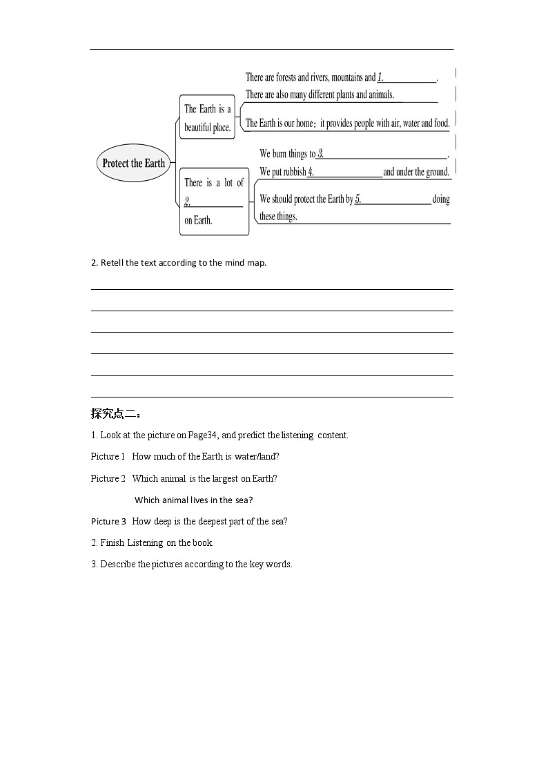 牛津版深圳广州版7年级上册英语Unit3 The Earth第2课时Reading Ⅱ and listening导学案02