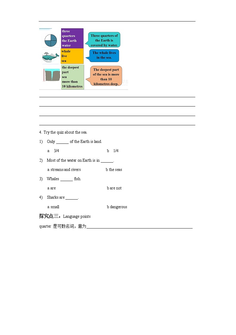 牛津版深圳广州版7年级上册英语Unit3 The Earth第2课时Reading Ⅱ and listening导学案03