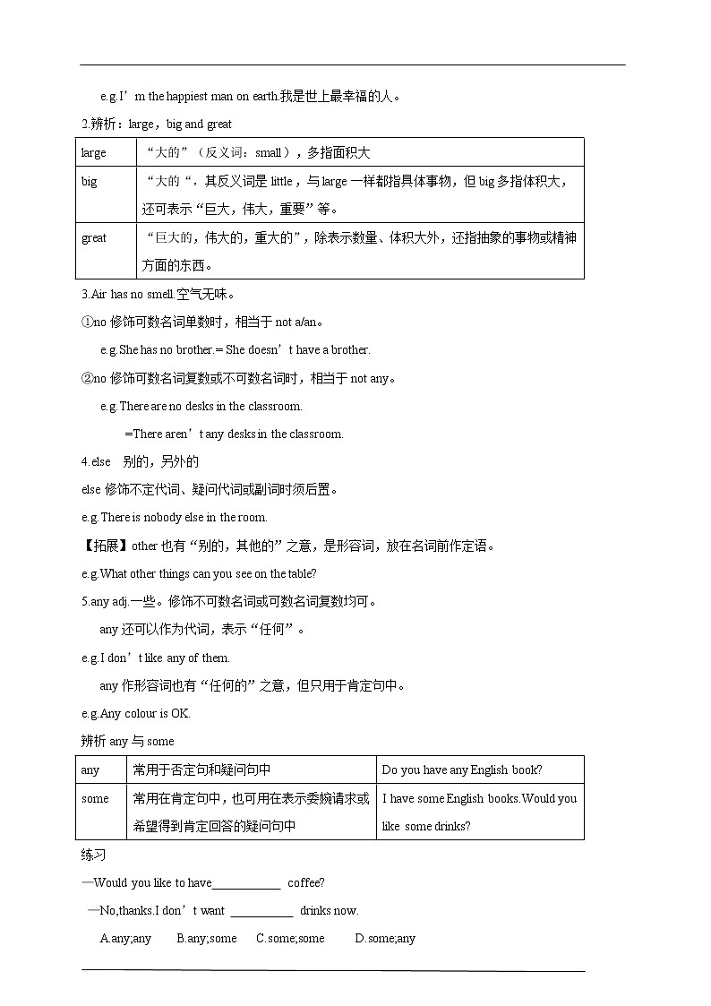 牛津版深圳广州版7年级上册英语Unit3 The earth复习学案02