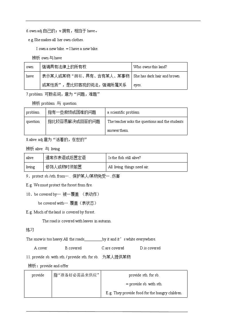 牛津版深圳广州版7年级上册英语Unit3 The earth复习学案03