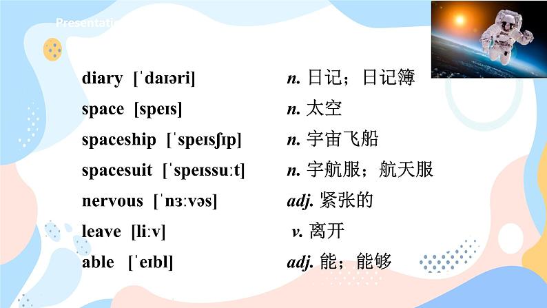 牛津版深圳广州版7年级上册英语Unit 5 Visiting the Moon第1课时ReadingI课件08