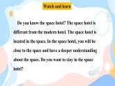 牛津版深圳廣州版7年級(jí)上冊(cè)英語(yǔ)Unit 5 Visiting the Moon第2課時(shí)Reading Ⅱ and listening課件