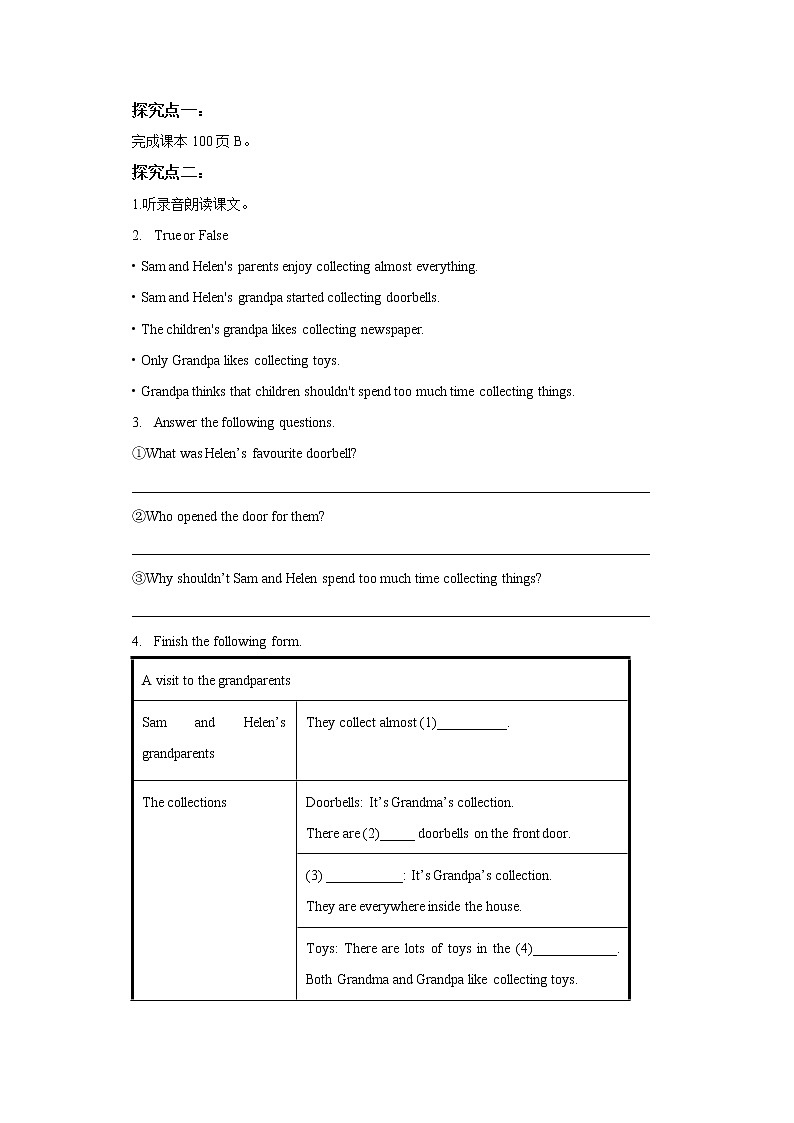 牛津深圳广州版7年级上册英语Unit6 Travelling around Asia第2课时Reading Ⅱ and listening 教案02