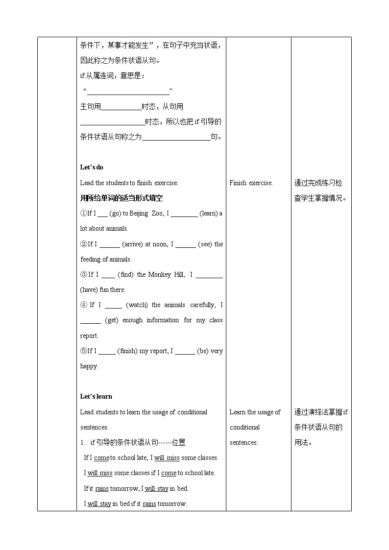 牛津深圳广州版7年级上册英语Unit6 Travelling around Asia第3课时Grammar教案02