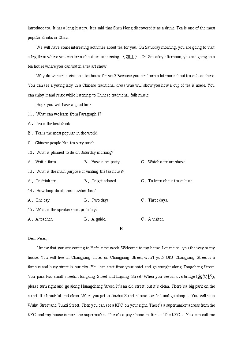 牛津深圳广州版7年级上册英语Unit 6 Travelling around Asia单元测试卷02