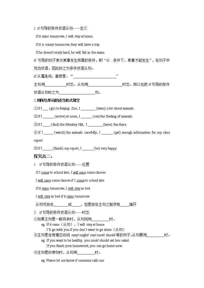 牛津深圳广州版7年级上册英语Unit6 Travelling around Asia第3课时Grammar导学案)02