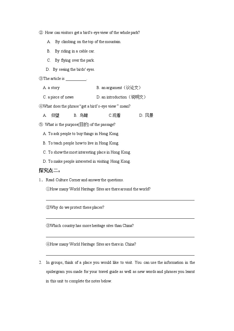 牛津深圳广州版7年级上册英语Unit6 Travelling around Asia第4课时导学案03