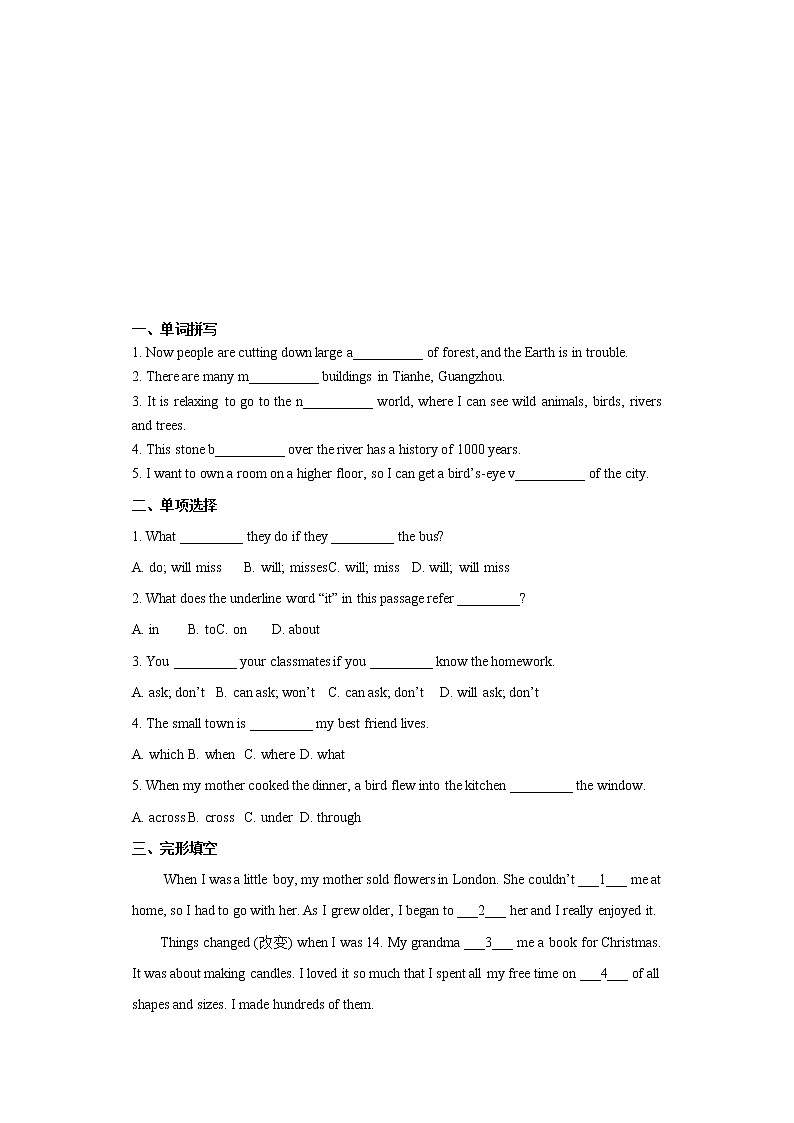 牛津版深圳广州版7年级上册英语Unit 5 Visiting the Moon第1课时ReadingI导学案03