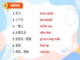 牛津深圳廣州版7年級(jí)上冊英語Unit 7 School clubs 復(fù)習(xí)課件