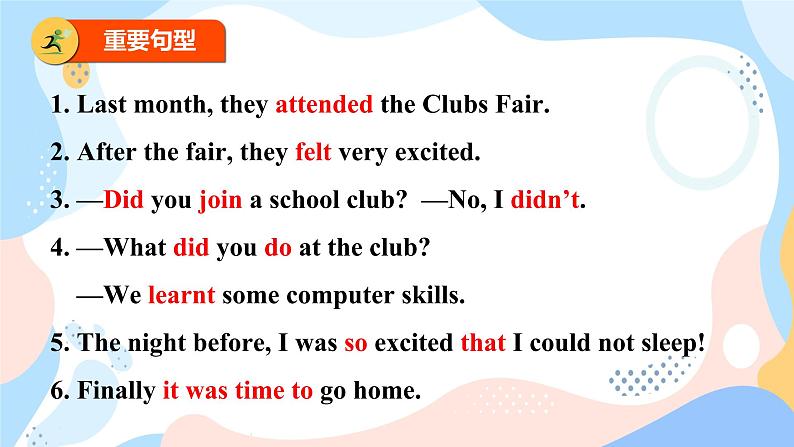 牛津深圳广州版7年级上册英语Unit 7 School clubs 复习课件第5页