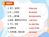 牛津深圳廣州版7年級上冊英語Unit 8 Collecting things 復(fù)習(xí)課件