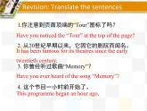 Unit+3+Grammar+課件-2021-2022學(xué)年牛津譯林版英語八年級下冊