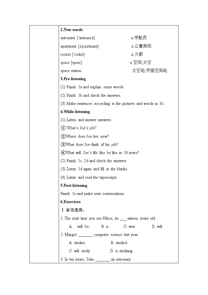unit7 Will people have robots Section B 1a-1e 课件+教案+练习02