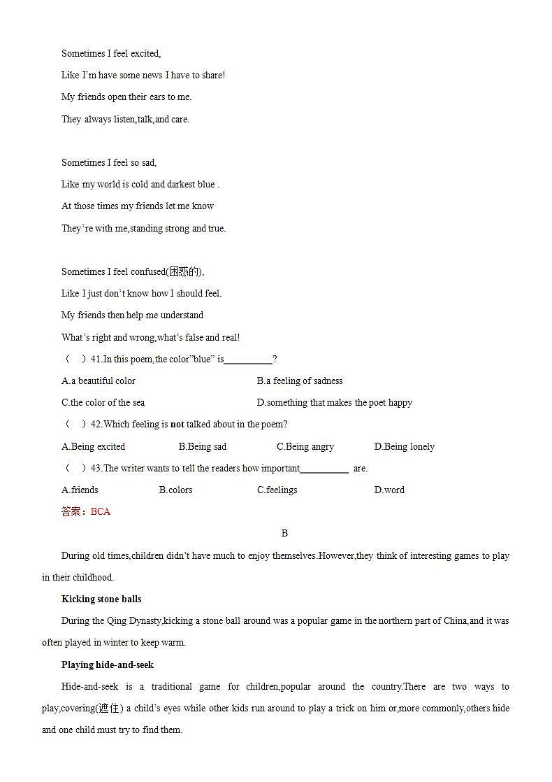 2020-2021学年江苏省常州市清潭中学八年级上期中考试英语试卷以及答案03