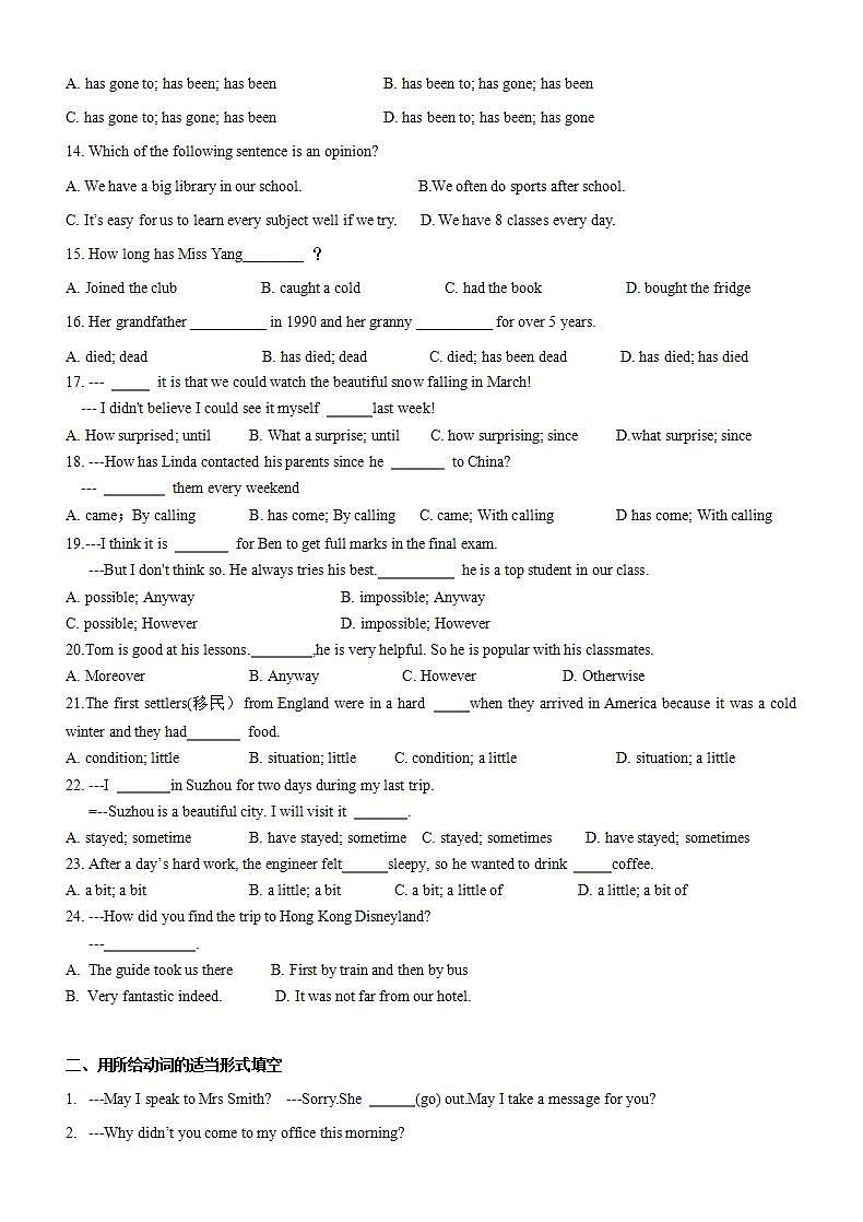 初二春季英语月考易错题汇总第3页