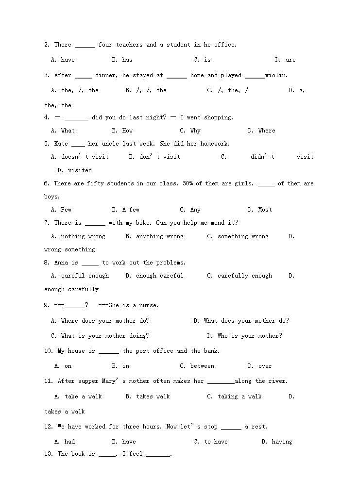 新版人教新目标版 八年级英语上册Unit1Wheredidyougoonvacation单元综合测试卷（含音频）03