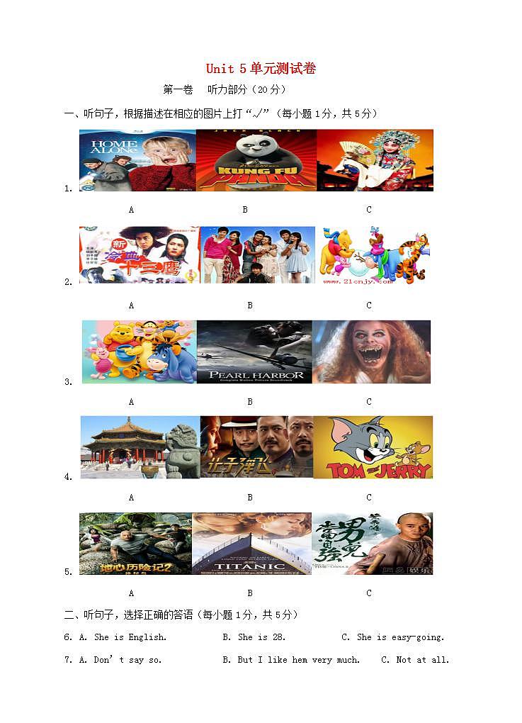 新版人教新目标版 八年级英语上册Unit5Doyouwanttowatchagameshow单元综合测试卷（含音频）01