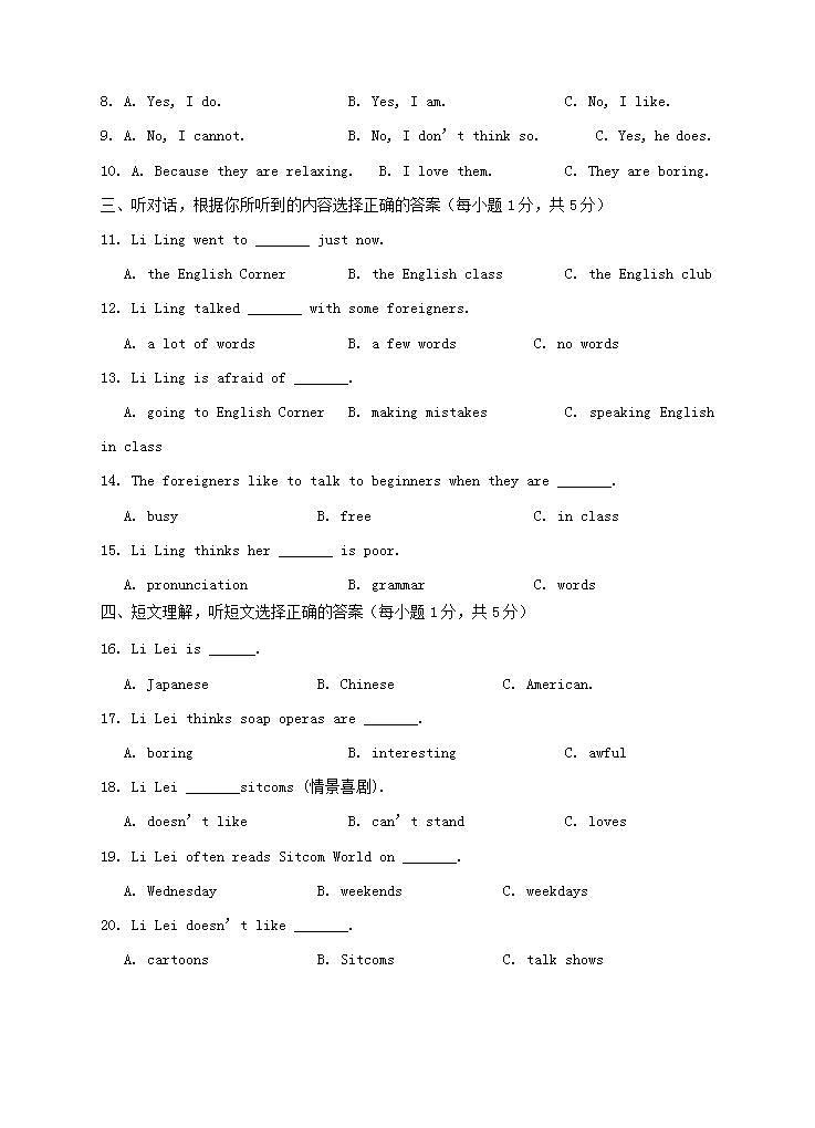 新版人教新目标版 八年级英语上册Unit5Doyouwanttowatchagameshow单元综合测试卷（含音频）02