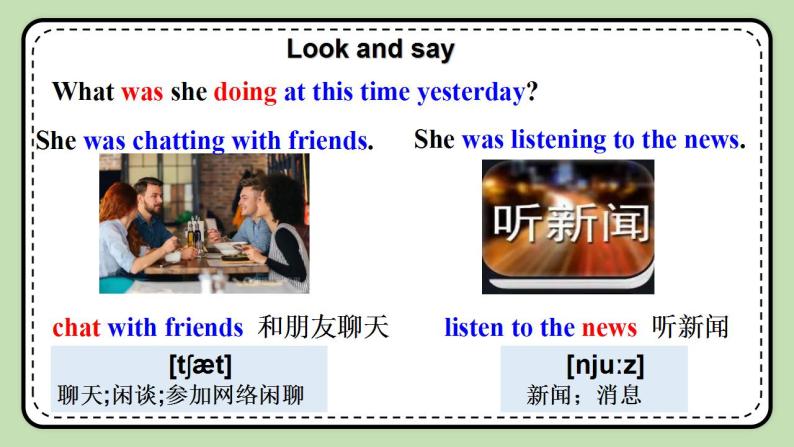 Unit 3 Our Hobbies 《Topic3 SectionA》课件+教案04