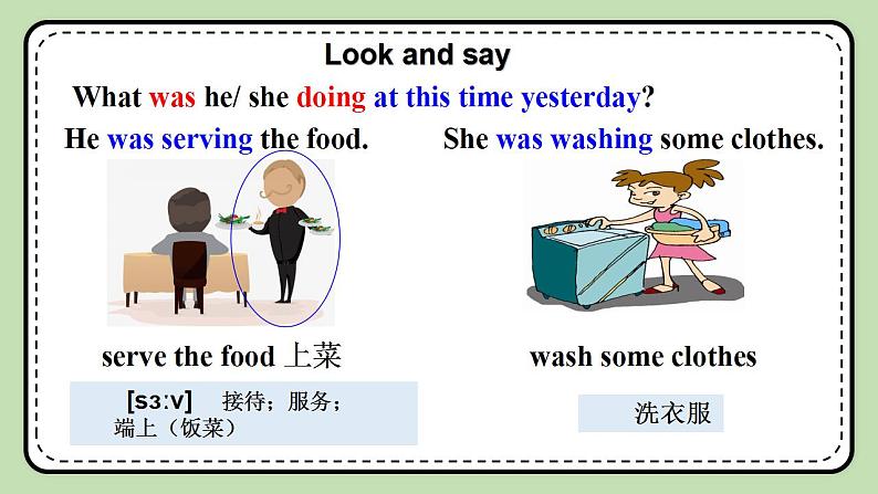 Unit 3 Our Hobbies 《Topic3 SectionA》课件+教案05