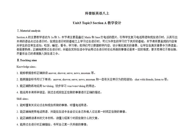 Unit 3 Our Hobbies 《Topic3 SectionA》课件+教案01