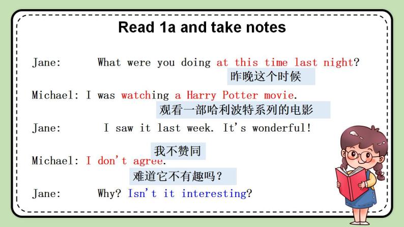 Unit 3 Our Hobbies 《Topic3 SectionB》课件+教案08