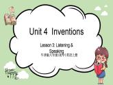《Unit 4 inventions》 Listening & Speaking 课件+教案
