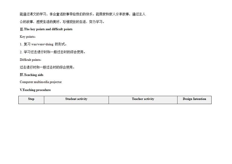 Unit 3 Our Hobbies 《Topic3 SectionC》教学设计第2页