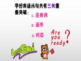 Module+10+On+the+radio+Unit+3+Language+in+use+课件2021-2022学年外研版英语八年级下册