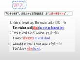 Module+10+On+the+radio+Unit+3+Language+in+use+课件2021-2022学年外研版英语八年级下册