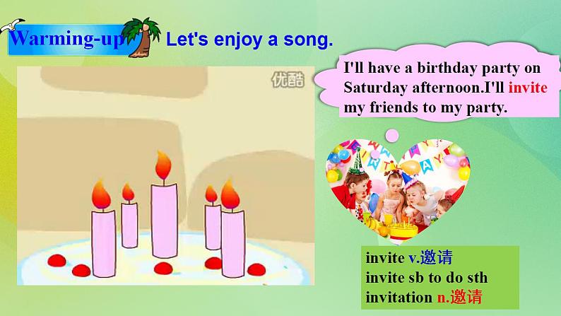 人教版新目标8上英语 Unit9 Can you come to my party SectionA 1a-2c 课件+教案+音视频02