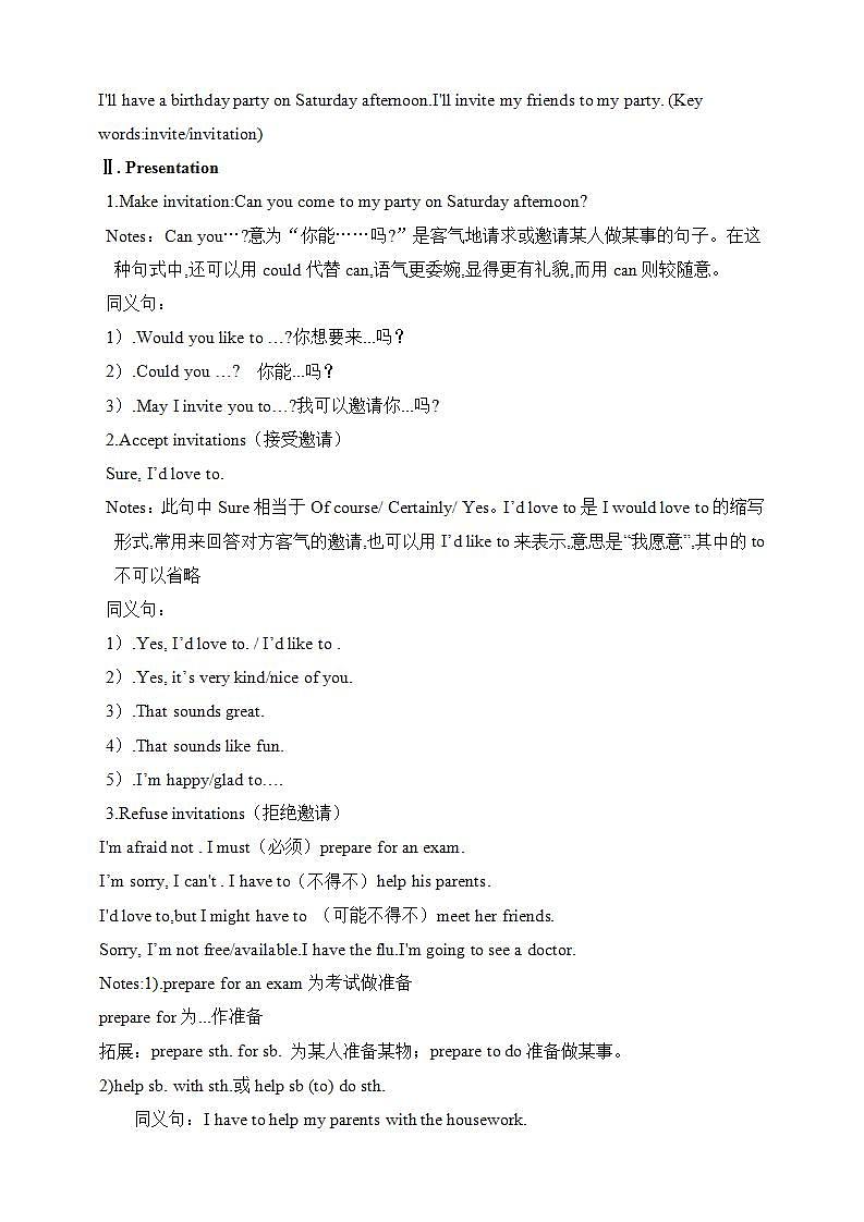 人教版新目标8上英语 Unit9 Can you come to my party SectionA 1a-2c 课件+教案+音视频02