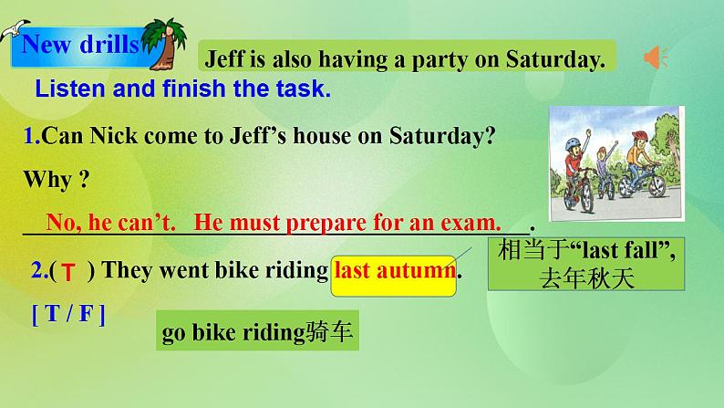 人教版新目标8上英语 Unit9 Can you come to my party SectionA 2d&Grammar focus 课件+教案+音视频05