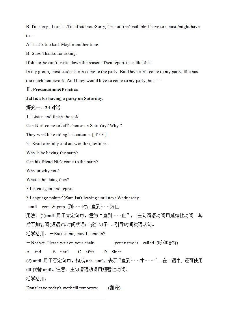 人教版新目标8上英语 Unit9 Can you come to my party SectionA 2d&Grammar focus 课件+教案+音视频02