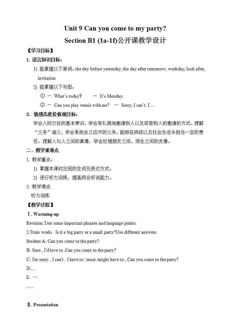 人教版新目标8上英语 Unit9 Can you come to my party SectionB 1a-1f 课件+教案+音视频01