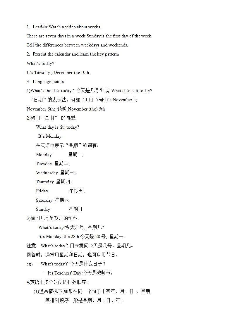 人教版新目标8上英语 Unit9 Can you come to my party SectionB 1a-1f 课件+教案+音视频02