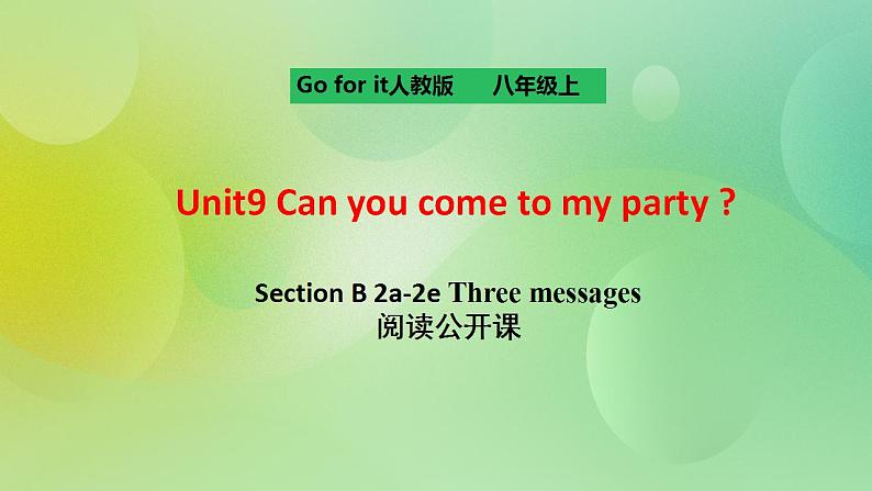 人教版新目标8上英语 Unit9 Can you come to my party SectionB 2a-2e 课件+教案+音视频01