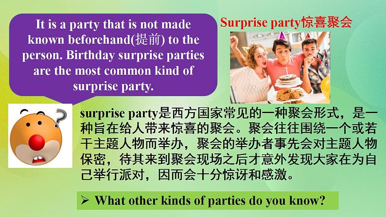 人教版新目标8上英语 Unit9 Can you come to my party SectionB 2a-2e 课件+教案+音视频03