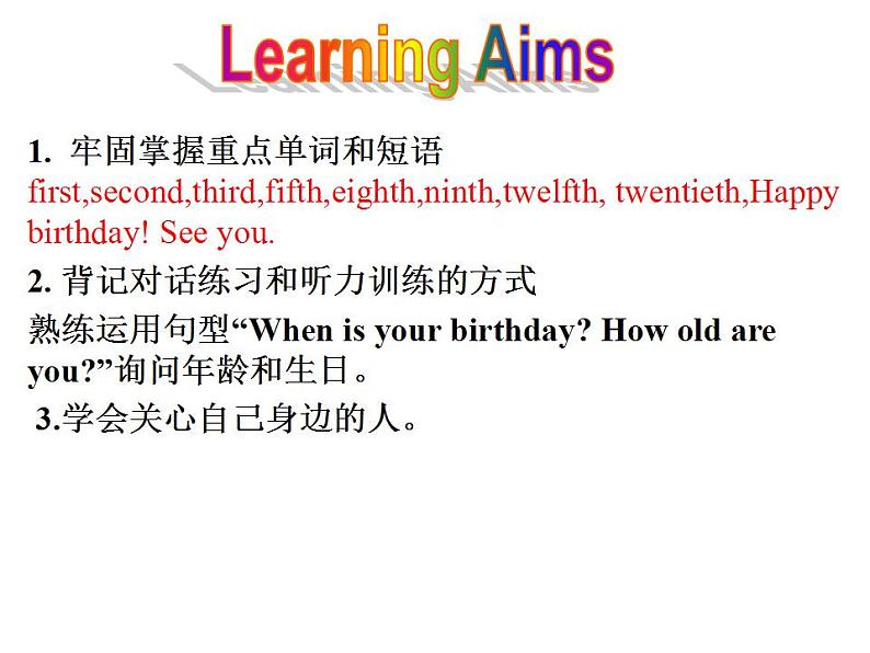 Unit+8+++When+is+your+birthday+Section+A+2a---2e课件2022-2023学年人教版七年级英语上册第2页