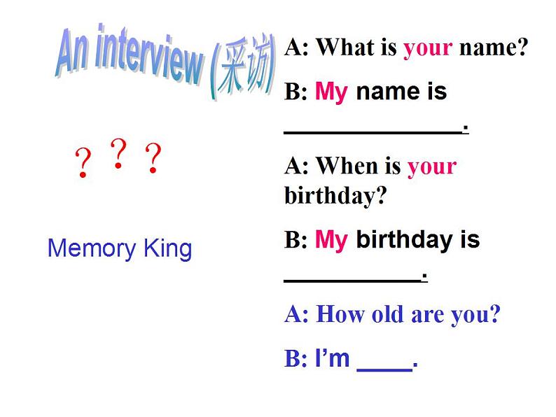 Unit+8+++When+is+your+birthday+Section+A+2a---2e课件2022-2023学年人教版七年级英语上册第6页