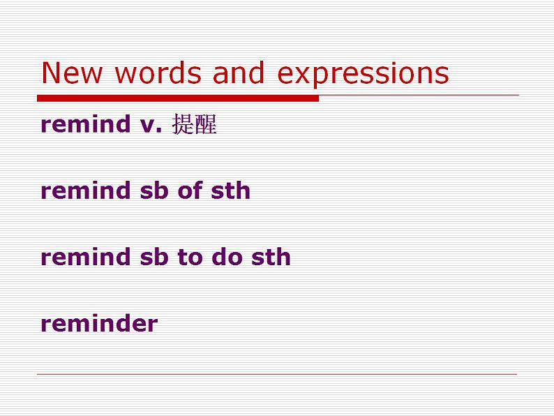 新概念英语第二册课件Lesson41（共27页）第6页