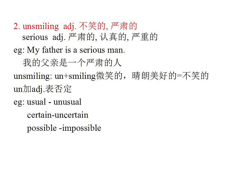 新概念英语第二册课件Lesson40（共21页）第8页