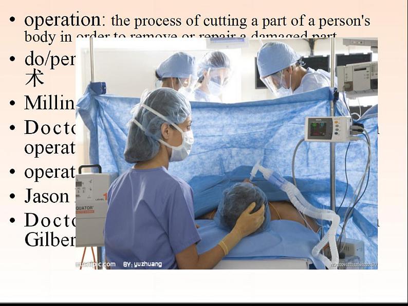 新概念英语第二册课件Lesson39（共29页）第8页