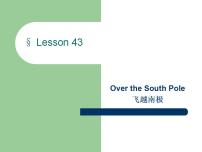 新概念英语第二册课件Lesson43（共35页）