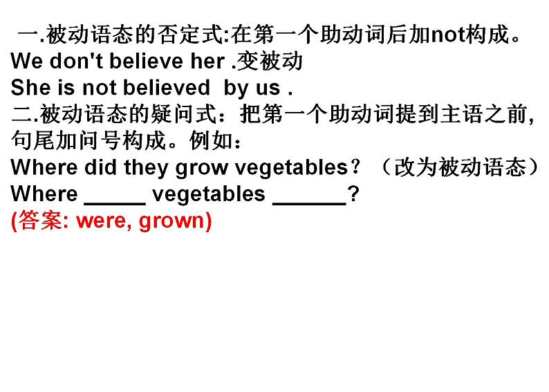 新概念英语第二册课件Lesson45（共36页）08